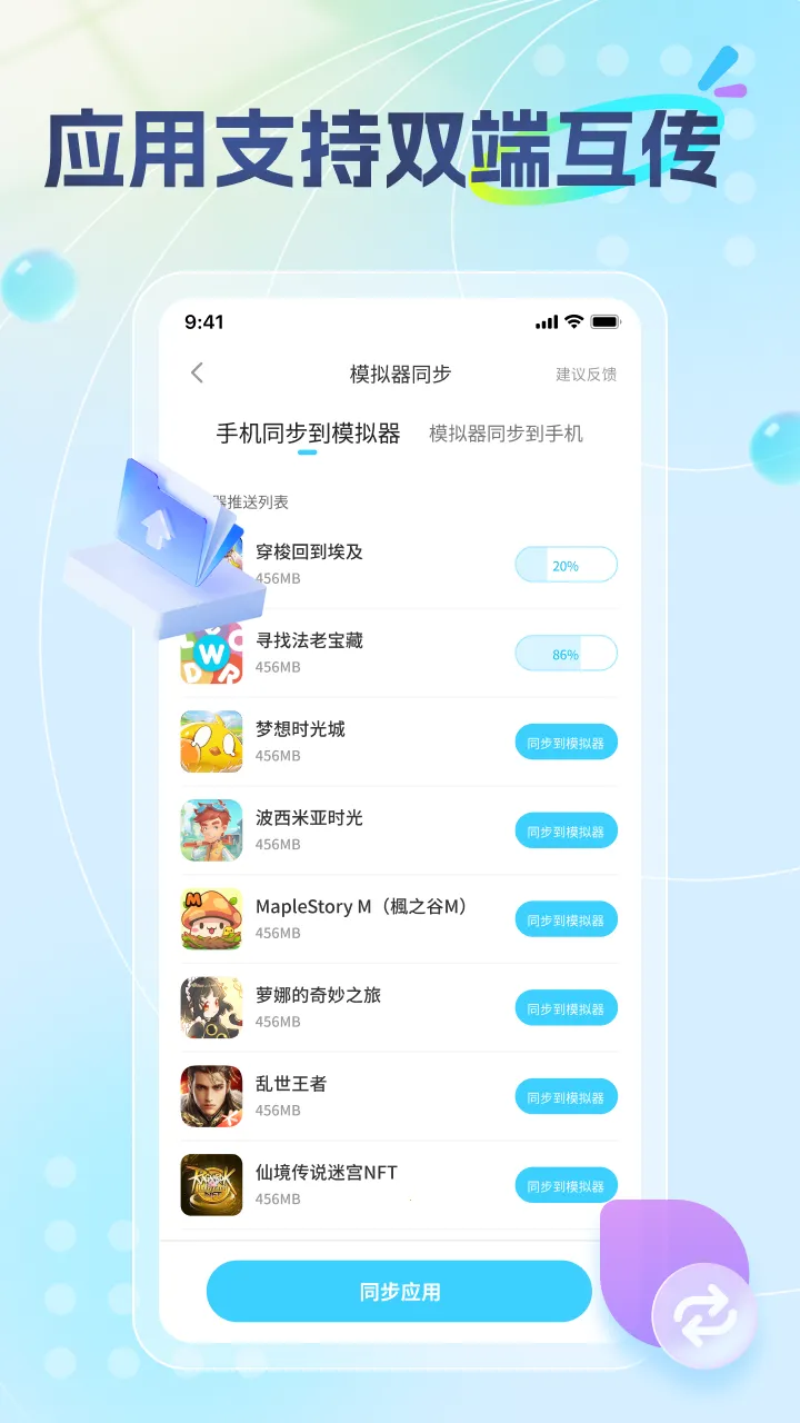 �׵�Ȧapp���ذ�׿v1.8.0 ��Ѱ��ͼ