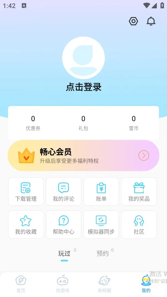 �׵�Ȧapp���ذ�׿v1.8.0 ��Ѱ��ͼ