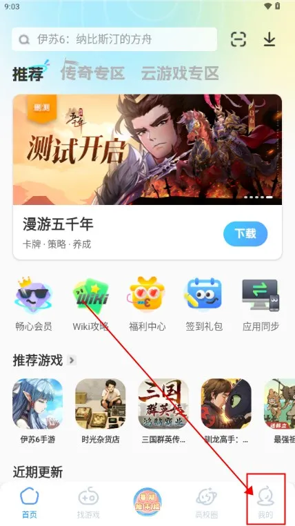 雷电圈app下载安卓 雷电圈app下载安卓