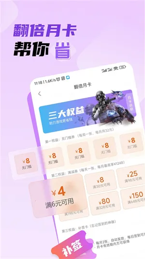 �׵�Ȧapp���ذ�׿v1.8.0 ��Ѱ��ͼ