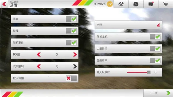 拉力竞速3官方 拉力竞速3官方