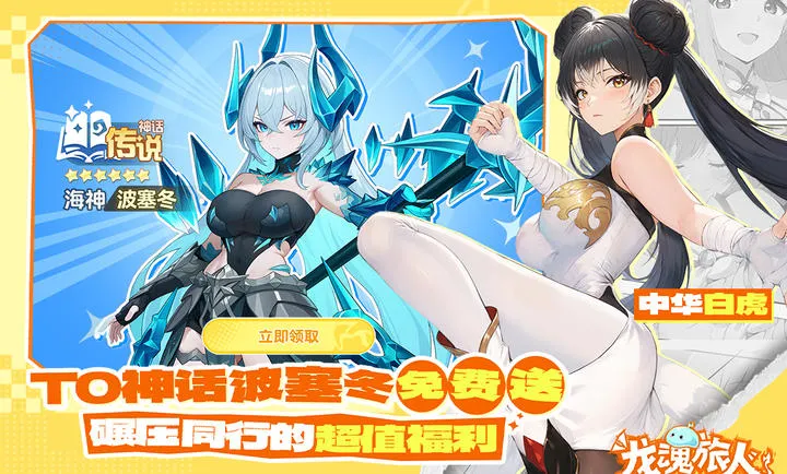 ��������-����ˮ�ż�2026�ٷ�����v1.39.0 �ֻ����ͼ