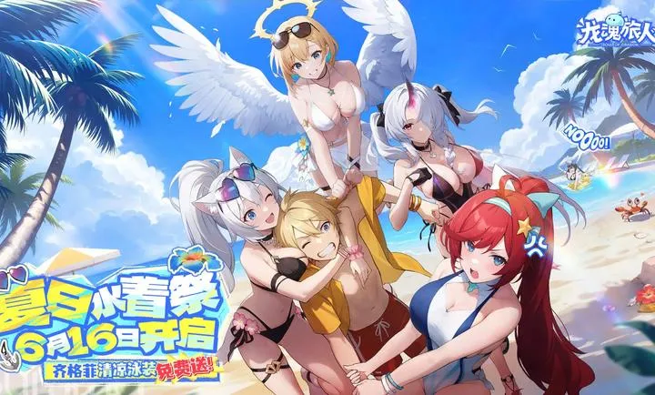 ��������-����ˮ�ż�2026�ٷ�����v1.39.0 �ֻ����ͼ