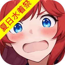 ��������-����ˮ�ż�2026�ٷ�����v1.39.0 �ֻ���