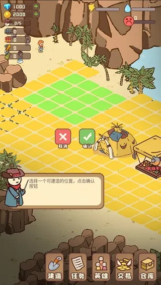 幸存者村庄破解版 幸存者村庄破解版