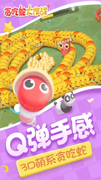 ̰���ߴ���ս�����v2.2.134 �ֻ����ͼ