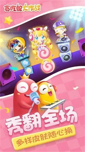 ̰���ߴ���ս�����v2.2.134 �ֻ����ͼ