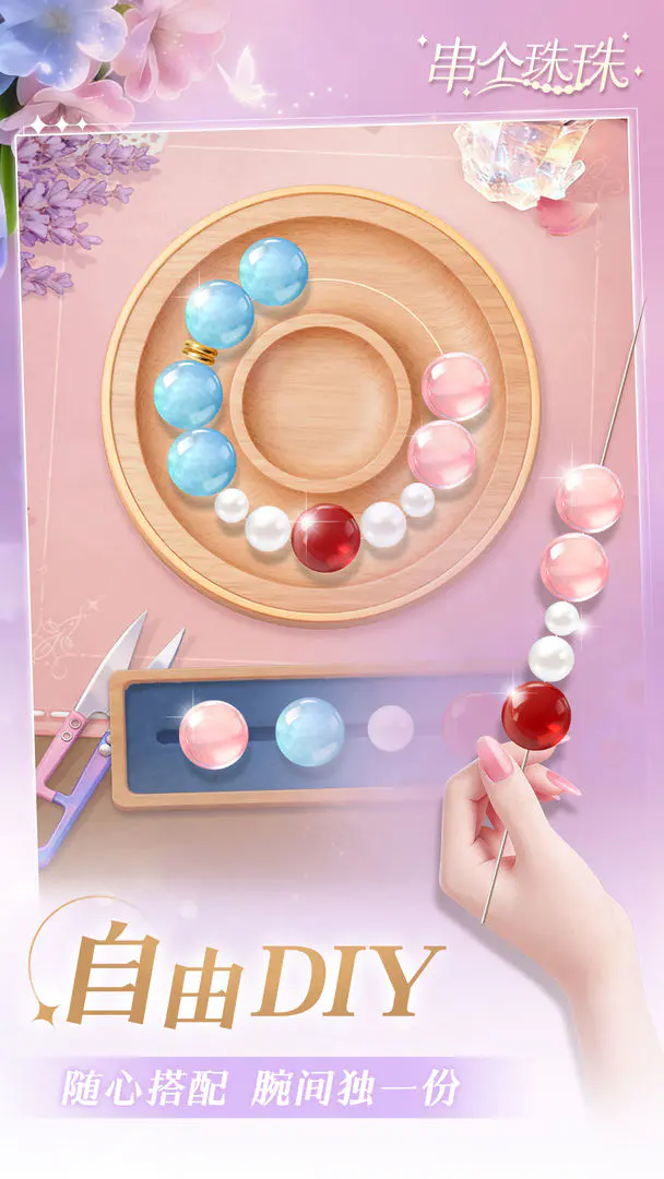 �������鰲׿���ֻ���v1.0.10 �ֻ����ͼ