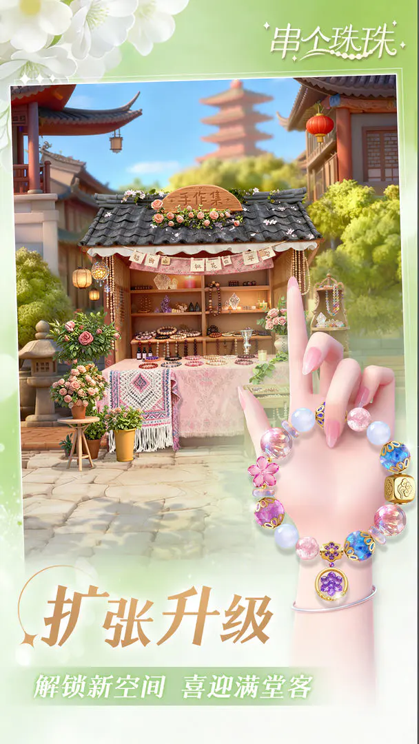 �������鰲׿���ֻ���v1.0.10 �ֻ����ͼ