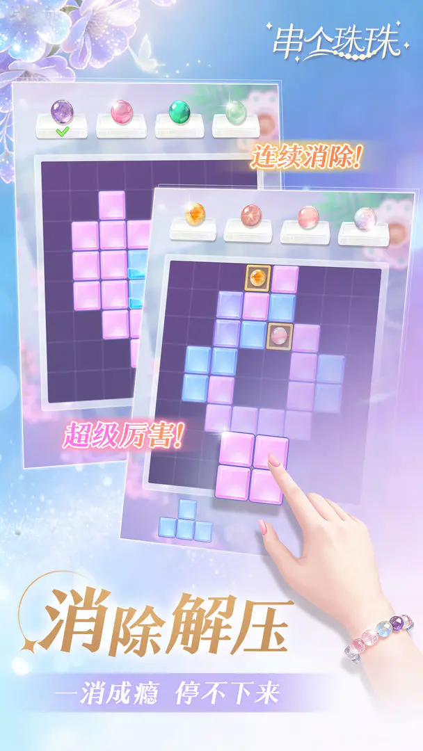 �������鰲׿���ֻ���v1.0.10 �ֻ����ͼ