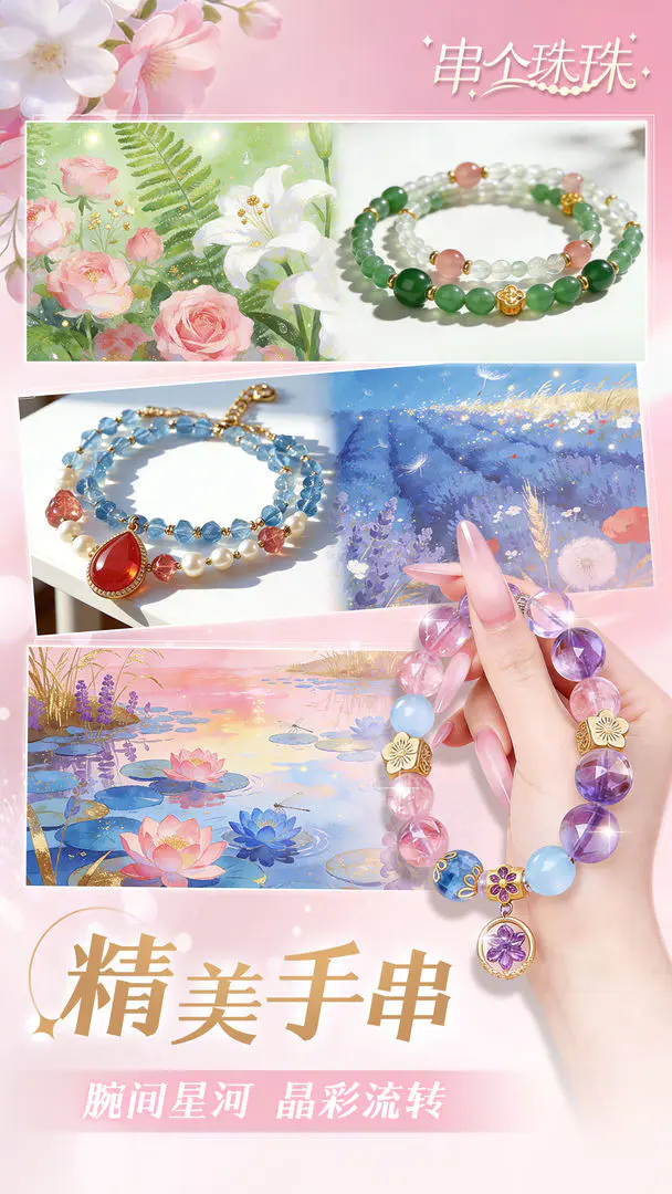 �������鰲׿���ֻ���v1.0.10 �ֻ����ͼ