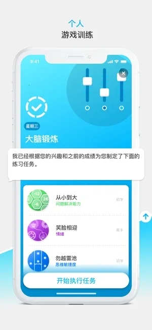 peak智客破解版 peak智客破解版