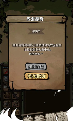 ��ԭ�Ѵ�(�����ԭ�ؽ�)v1.42 �ٷ������ͼ