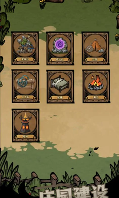 ��ԭ�Ѵ�(�����ԭ�ؽ�)v1.42 �ٷ������ͼ