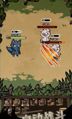 ��ԭ�Ѵ�(�����ԭ�ؽ�)v1.42 �ٷ������ͼ