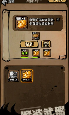 ��ԭ�Ѵ�(�����ԭ�ؽ�)v1.42 �ٷ������ͼ