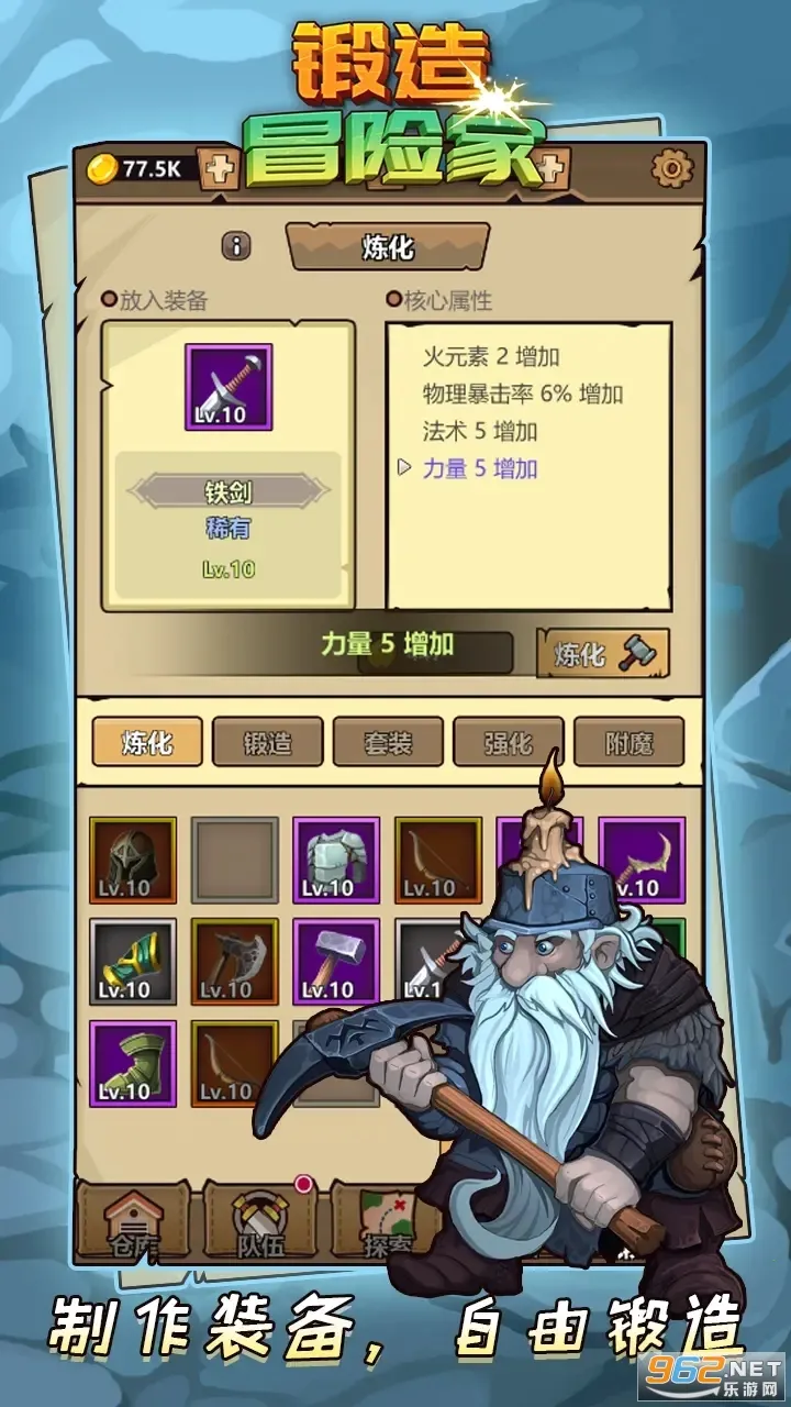 ����ð�ռ�����v1.2.2 ��Ѱ��ͼ
