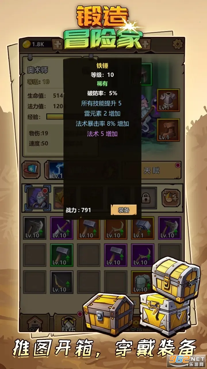 ����ð�ռ�����v1.2.2 ��Ѱ��ͼ