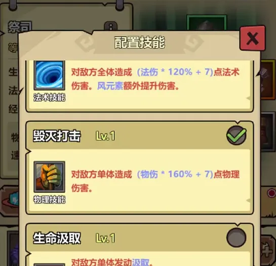 锻造冒险家免广告 锻造冒险家免广告