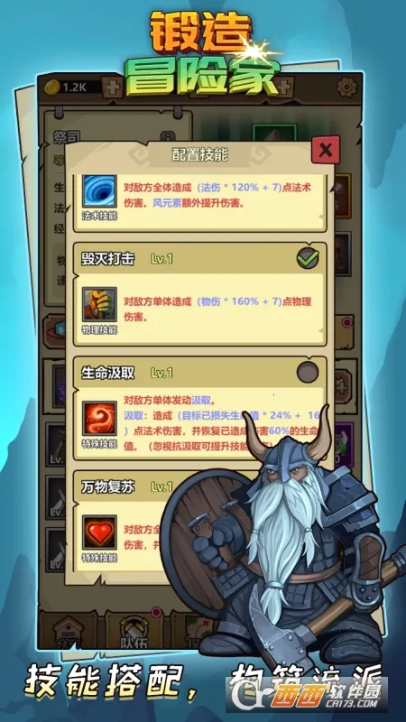 ����ð�ռ�����v1.2.2 ��Ѱ��ͼ