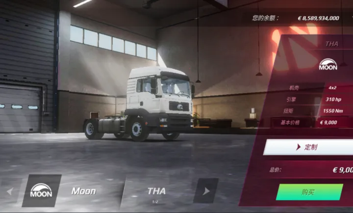 ŷ�޿���ģ����3���(����ģ����Ϸ)v0.7.64 ��Ѱ��ͼ