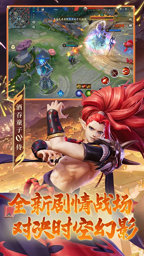 ��սƽ����b��(b��MOBA��Ϸ)v1.311.0 ��׿���ͼ