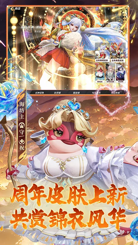 ��սƽ����b��(b��MOBA��Ϸ)v1.311.0 ��׿���ͼ