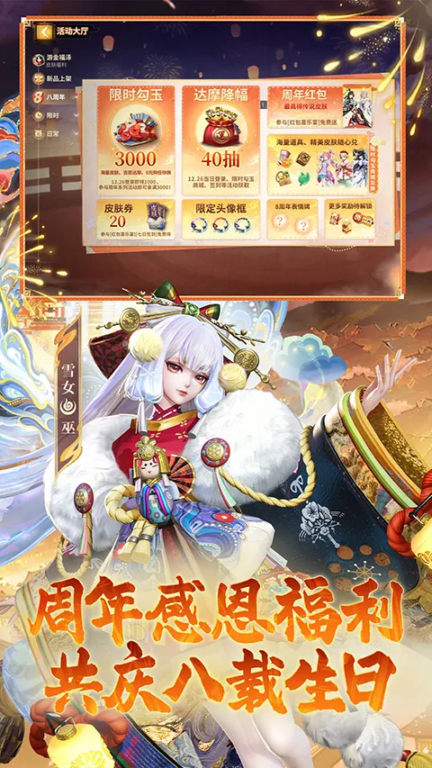 ��սƽ����b��(b��MOBA��Ϸ)v1.311.0 ��׿���ͼ