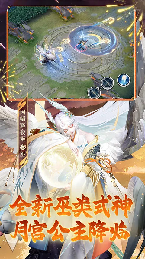 ��սƽ����b��(b��MOBA��Ϸ)v1.311.0 ��׿���ͼ