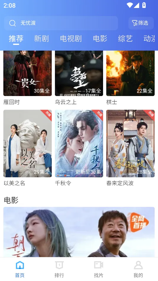 ������Ƶ�ƽ��v4.1.0 ��Ѱ��ͼ