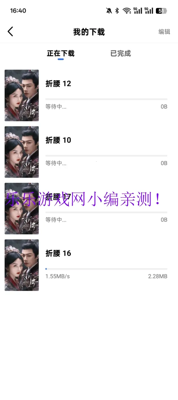 ������Ƶ�ƽ��v4.1.0 ��Ѱ��ͼ