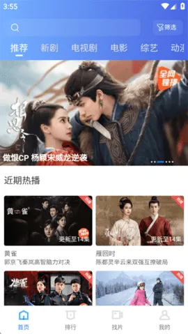 ������Ƶ�ƽ��v4.1.0 ��Ѱ��ͼ