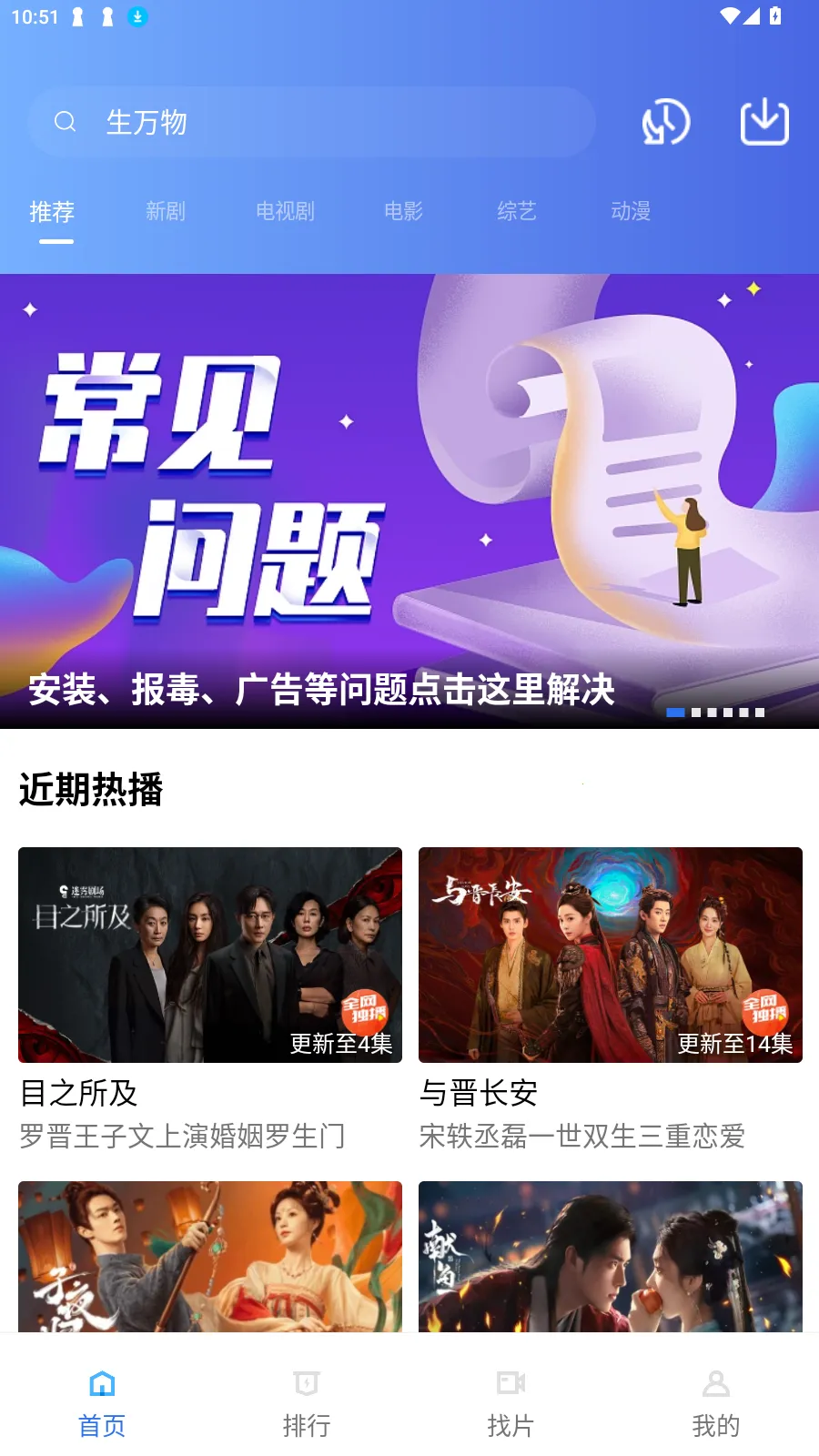 ������Ƶ�ƽ��v4.1.0 ��Ѱ��ͼ