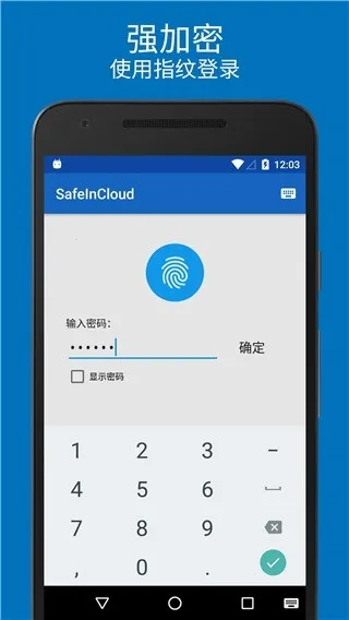 safeincloudd���������2026�ٷ�����v24.9.8 ��׿���ͼ