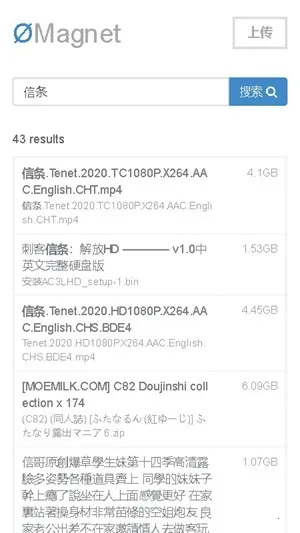 �޼�����Omega(������Դ������)v4.14.00 ��׿���ͼ