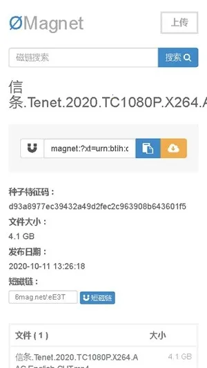 �޼�����Omega(������Դ������)v4.14.00 ��׿���ͼ