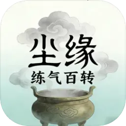 ��Ե��������ת(�������ɷ�����Ϸ)v4.1.2 �ֻ���