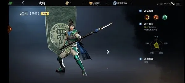 真三国无双安卓版手机版 真三国无双安卓版手机版