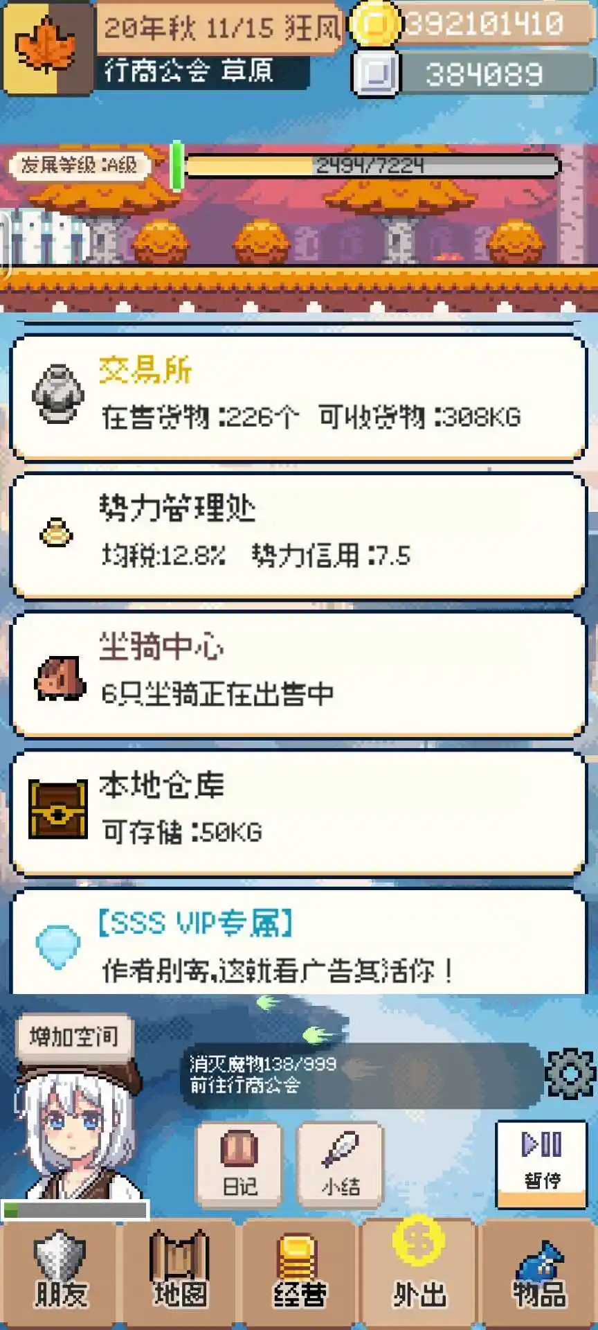 �����������޻�������v0.5.3 ��Ѱ��ͼ