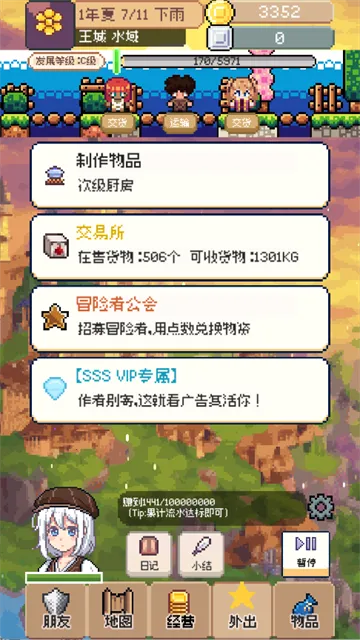 �����������޻�������v0.5.3 ��Ѱ��ͼ