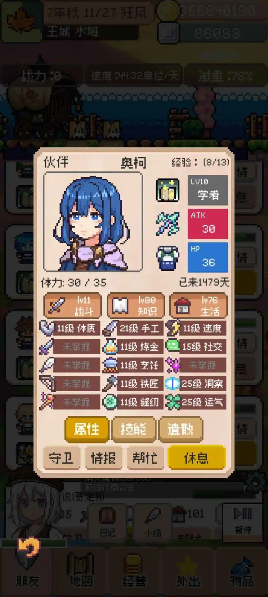 �����������޻�������v0.5.3 ��Ѱ��ͼ