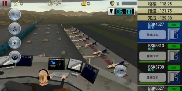 �λû����ɻ�ȫ����v6.0.7 �ٷ������ͼ