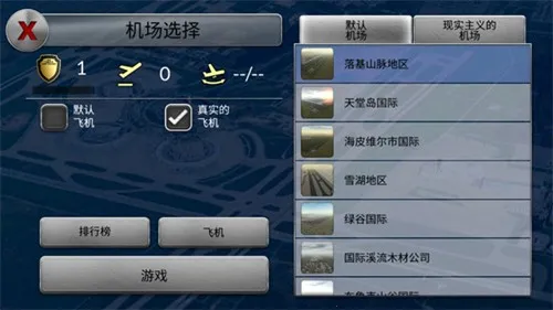 �λû����ɻ�ȫ����v6.0.7 �ٷ������ͼ