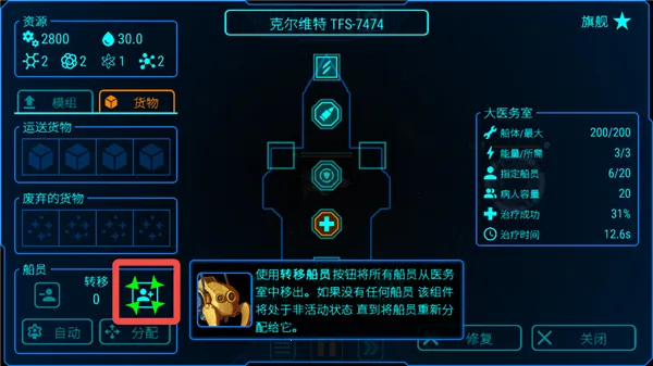 天际舰队无限废料 天际舰队无限废料