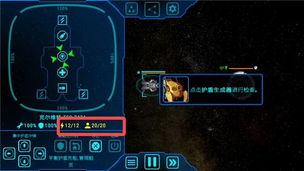 天际舰队无限废料 天际舰队无限废料