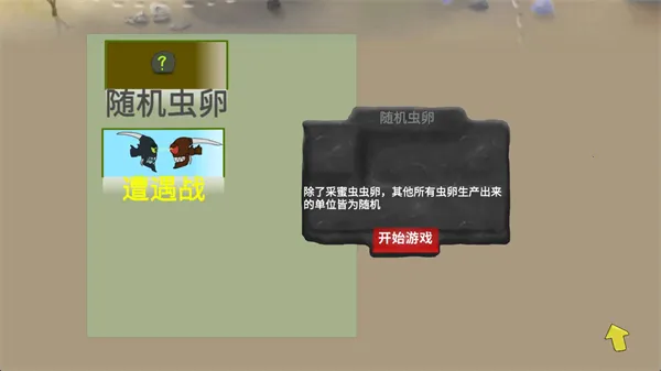���Ů���޵а�v1.11.71 �ֻ����ͼ