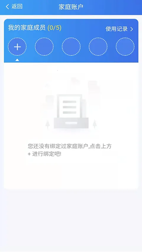 �����ǻ�ҽ��(ҽ������ƽ̨)v2.1.7 ��Ѱ��ͼ