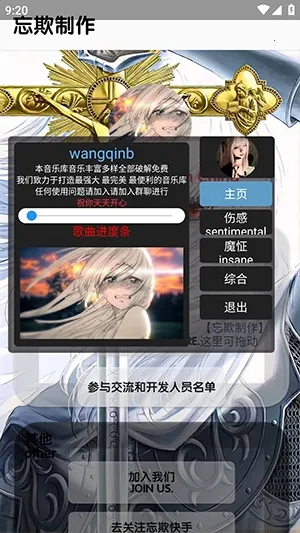 �������ֿ������(��������Ӧ��)v5.5 �ٷ������ͼ
