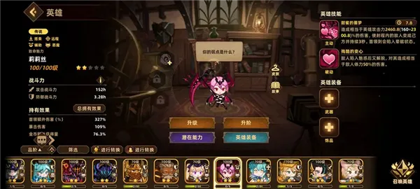 洛伊的移动要塞手游 洛伊的移动要塞手游