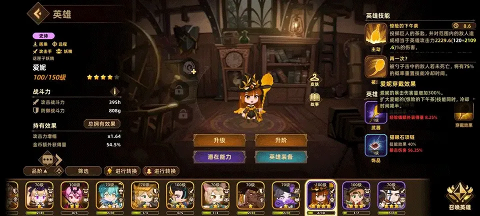 洛伊的移动要塞手游 洛伊的移动要塞手游